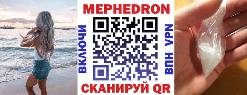 Что такое Асбест Канабис  COCAIN  APVP  Меф 