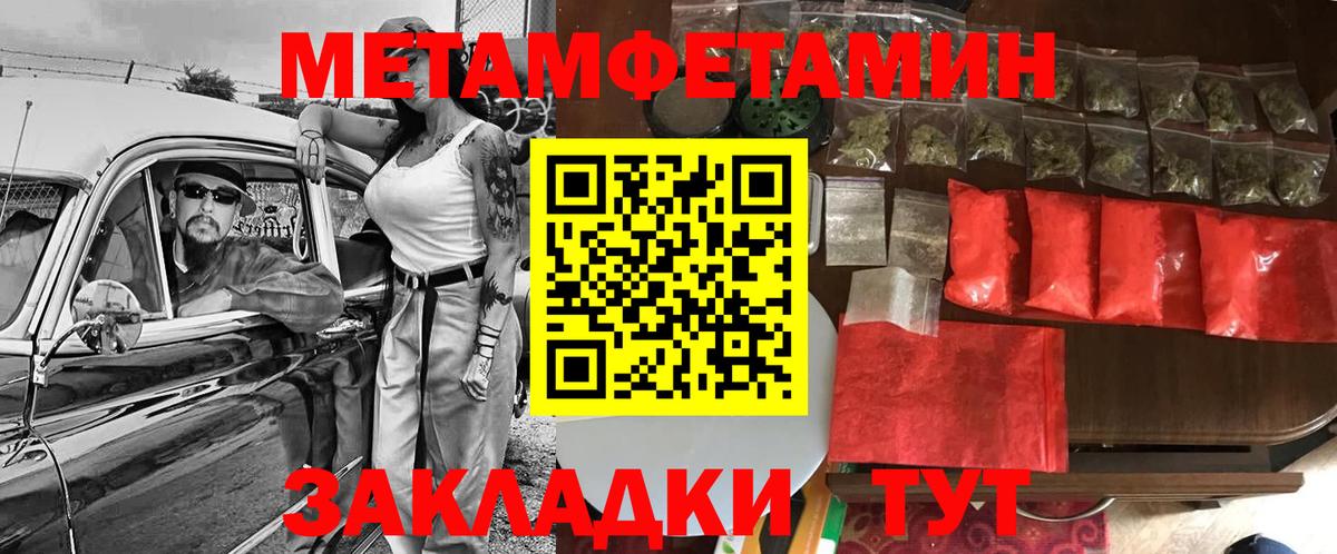 Амфетамин VHQ  Асбест 