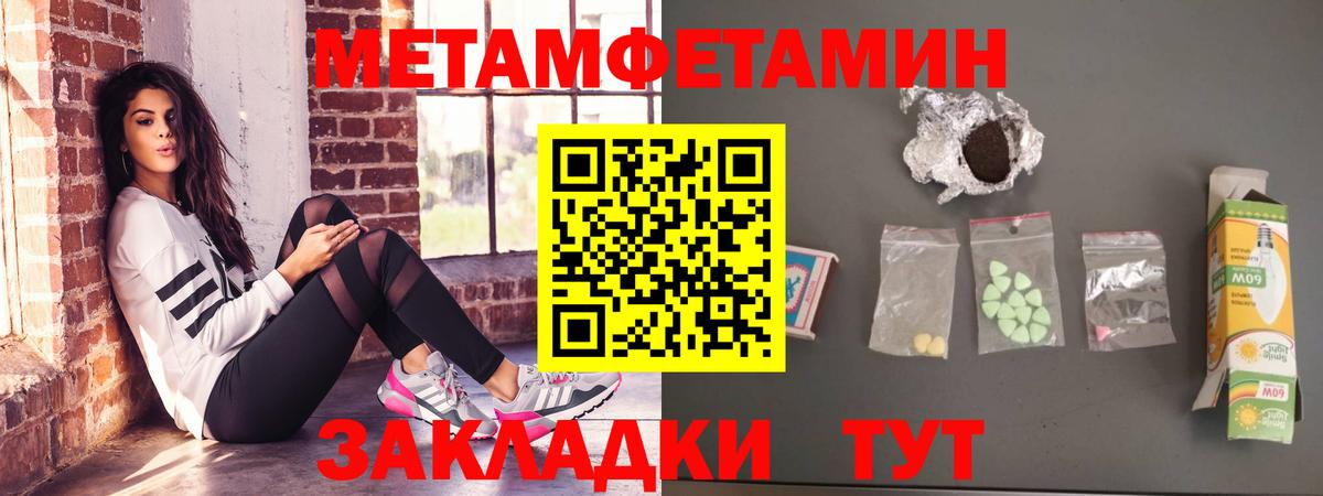 Amphetamine 98% Асбест