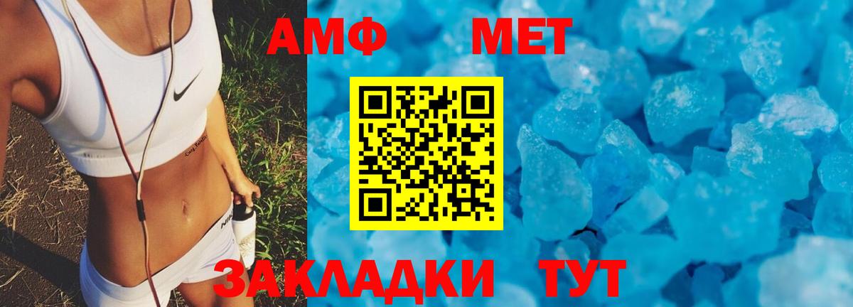 Amphetamine 98%  Вход с VPN  Амфетамин  Асбест 