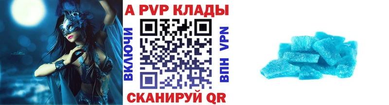 A PVP мука  Асбест 
