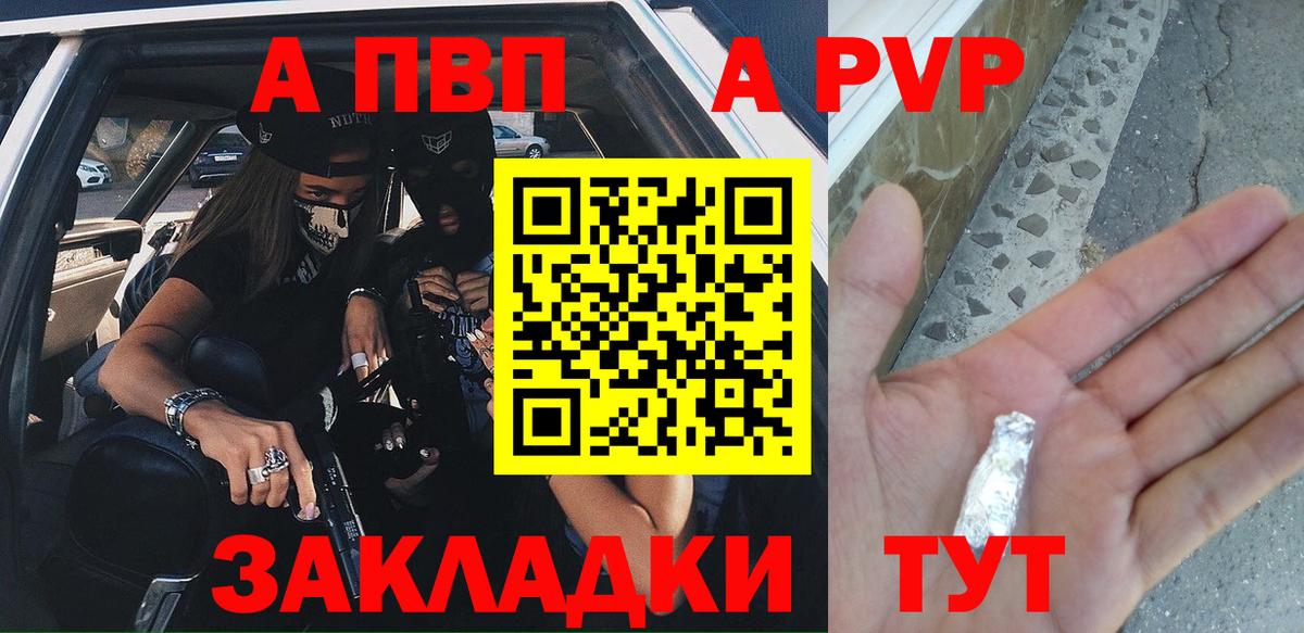 Альфа ПВП крисы CK  А ПВП VHQ  Alfa_PVP  Асбест  Alfa_PVP Crystall 