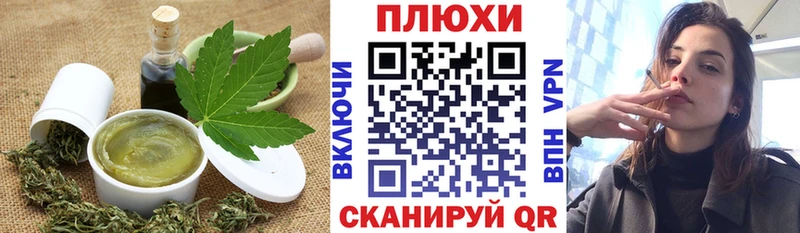 Печенье с ТГК конопля  даркнет сайт  Асбест 