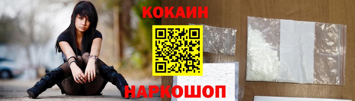 COCAIN Перу  Cocaine Боливия  Асбест  Вход с VPN 