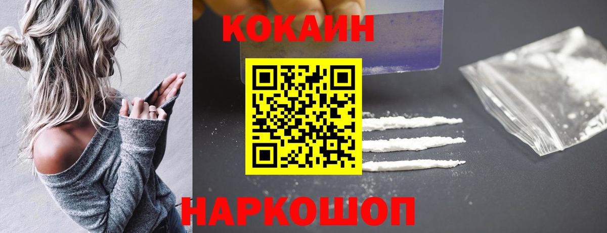 Канабис Асбест