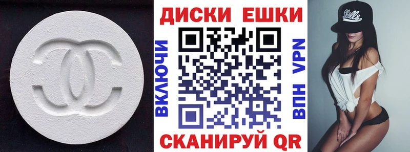 ЭКСТАЗИ 250 мг  магазин продажи наркотиков  Асбест 