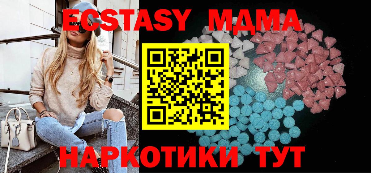 Ecstasy круглые  купить   Асбест  ЭКСТАЗИ диски 