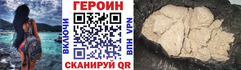 ГЕРОИН хмурый  наркошоп  Асбест 