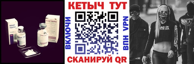 hydra вход  где продают наркотики  Асбест  Кетамин ketamine 