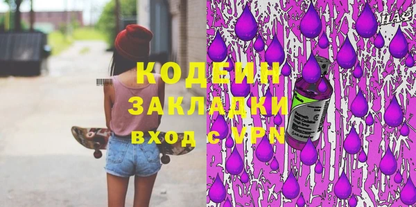 мет Пересвет
