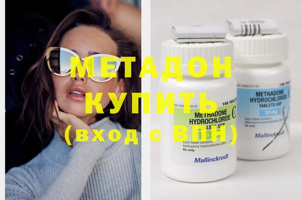 бутик Пестово