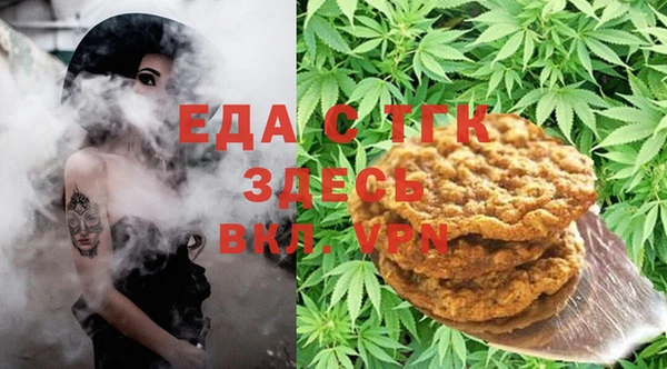 альфа пвп VHQ Осташков