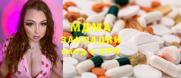 мет Остров