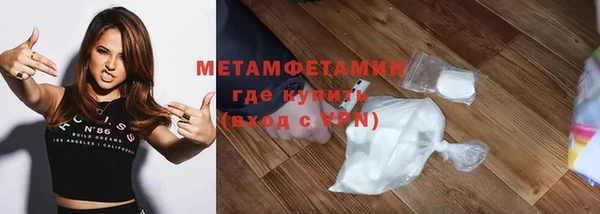 мет Пересвет