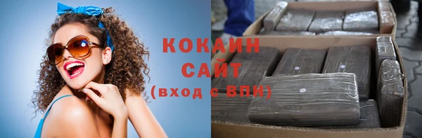 бутик Пестово
