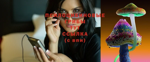 бутик Пестово
