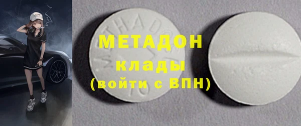 бутик Пестово