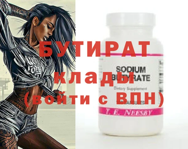 мет Остров