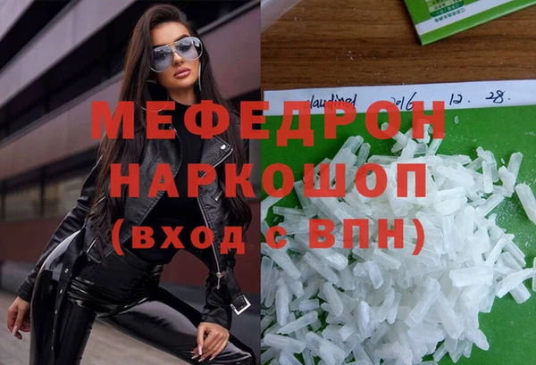 мет Пересвет