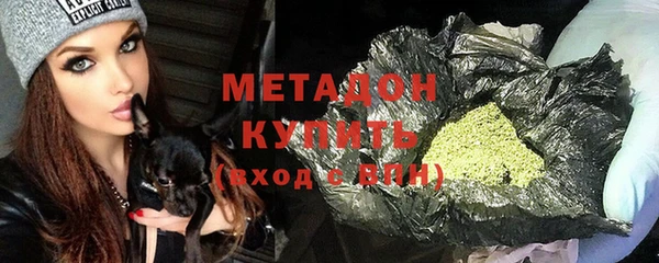 альфа пвп VHQ Осташков