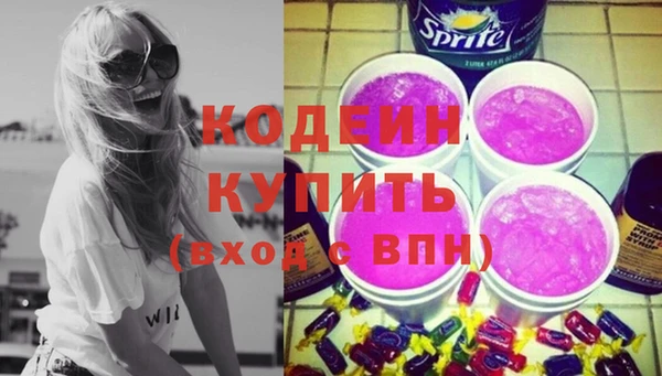 бутик Пестово