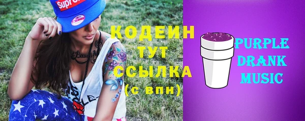 бутик Пестово