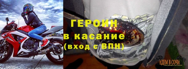 мет Пересвет