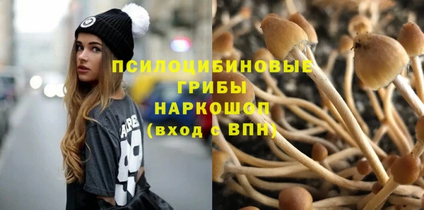 бутик Пестово