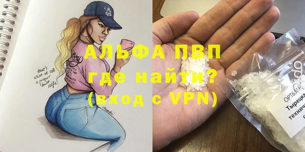 бутик Пестово