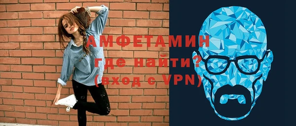 альфа пвп VHQ Осташков