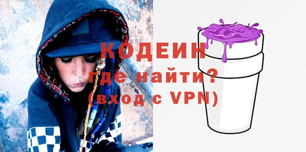 ГАЛЛЮЦИНОГЕННЫЕ ГРИБЫ Осинники