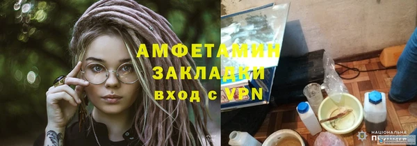 бутик Пестово