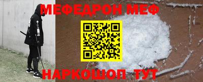 прущий лед Апшеронск