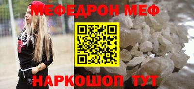 гидра Аргун