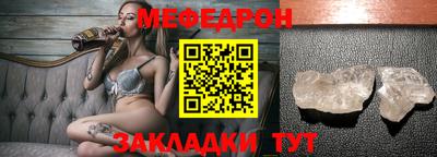 прущий лед Апшеронск