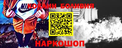 прущий лед Апшеронск