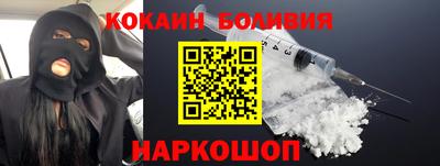 прущий лед Апшеронск