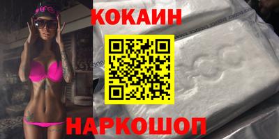прущий лед Апшеронск