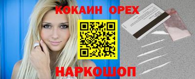 гашик Аргун