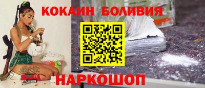 прущий лед Апшеронск