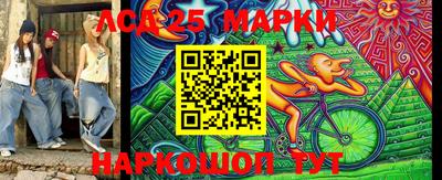 кокаин премиум Апшеронск