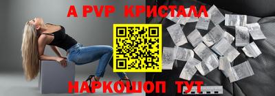 прущий лед Апшеронск