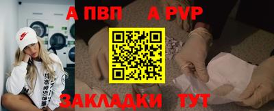 мдпв Апрелевка