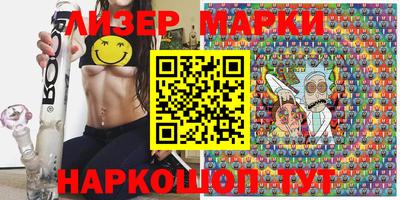 гидра Аргун