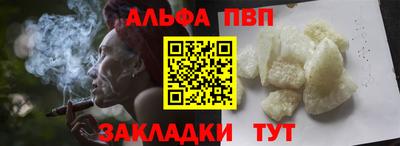 гидра Аргун