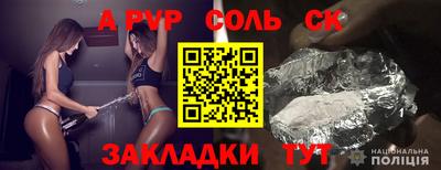 прущий лед Апшеронск