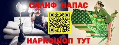 прущая мука Апрелевка