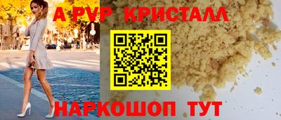 гидра Аргун
