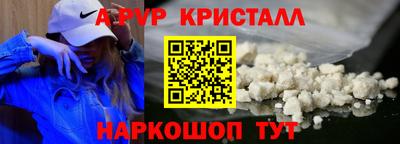 гидра Аргун