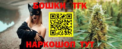 кокаин премиум Апшеронск